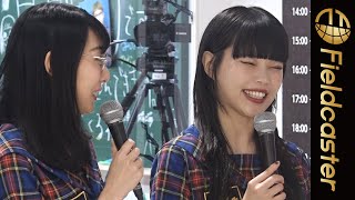 アイナの汗を嗅いでもらいたいハシヤスメと嫌がるアイナに注目！BiSHらWACK所属アーティストによる初の展覧会「SCHOOL OF WACK」が開催へ。