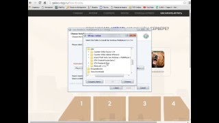 Где и как скачать ГТА+САМП 0.3.7 бесплатно Torrent