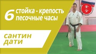 6 Сантин дати #урокикарате #каратэ #занятиякарате #школакарате #нормативы #ПоясаВкарате #черныйпояс