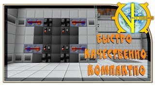 Как быстро очистить нефтяные продукты от Серы! "GT New Horizons" #170
