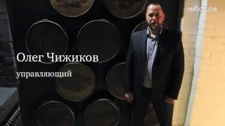 Whisky Rooms