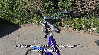 Велосипед электрический Ижбайк