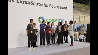 REP 12o LYKEIO ROMPOTIKH