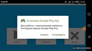 Чит на игру Ultimate sandbox! Чит меню