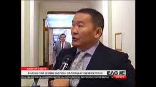БНАСАУ-тай эдийн засгийн харилцааг идэвхжүүлнэ
