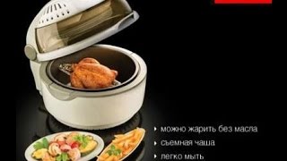 Мульти-печь Delimano 3D