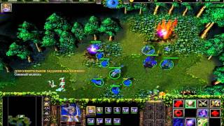 Прохождение Warcraft III Ледяной трон (Frozen Throne) #1:На поиски Иллидана