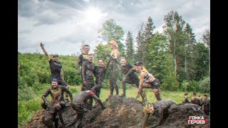 ГОНКА ГЕРОЕВ 2019 / ЛИГА ГЕРОЕВ 2019 / СОРОЧАНЫ / 22.06.2019