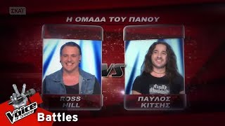 Ross Hill vs Παύλος Κίτσης - Chop suey | 2o Battle | The Voice of Greece