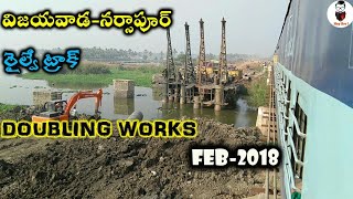 Vijayawada-Narsapur Railway Track doubling works status -Feb 2018