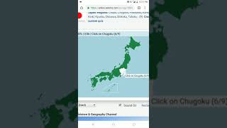 Japan Regions Mobile Web Pin Hard WR (10s)