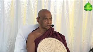 358. Parama Sathya - පරම සත්‍යය [2017-12-24 Monaragala(Sirigala)]