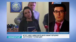 Березовець: Ситуація з хабарем вимагає втручання Генпрокуратури