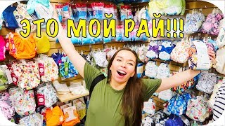 Жизнь в США: VLOG | БЛИНЫ СТИРАЛКИ ДЕТСКИЙ МАГАЗИН 1 день - 100 дел | August 10, 2017