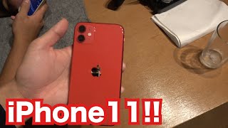 岩田が勝手に赤のiPhone11を買いました
