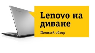 Ноутбук Lenovo IdeaPad 300-15ISK - Обзор. С Lenovo в кровати и не только.