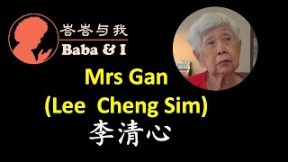Baba & I 峇峇与我 - Interview #56 : Lee Cheng Sim (Mrs Gan)