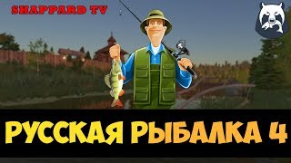 Русская рыбалка 4.Река Ахтуба!!!Попытка снова взять белорыбицу)) РОЗЫГРЫШ НАЖИВКИ и БЛЕСЕН!!!!
