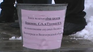 Городище против города (Волгоградская область)