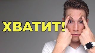 Парадокс "Хорошего Парня"