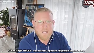 Коронавирус губит Европу, "беженцы" ее добивают