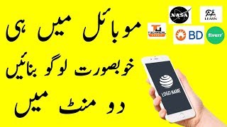 Logo Maker App - Amazing Free Logo Maker In Mobile
