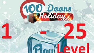 100 Doors Holiday  1 - 25 уровень ( Levels 1 - 25 ) прохождение