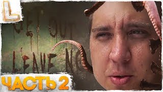 The Sinking City ► АТМОСФЕРНЫЙ ШЕРЛОК ХОЛМС ► Прохождение #2