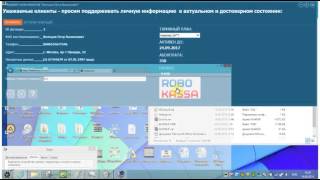 DelphiBilling_Client