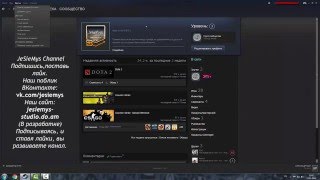 ОЧИСТИТЬ ИСТОРИЮ НИКОВ В STEAM | 2016 - РАБОТАЕТ