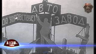 ГАЗ - 1930 годы