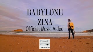Babylone Zina Official Music Video بابيلون ـ زينة الفيديو كليب الرسمي