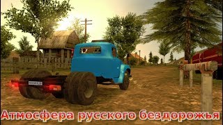 ЛУЧШИЙ СИМУЛЯТОР ВОЖДЕНИЯ ГРУЗОВИКА И РУССКОЙ ДЕРЕВНИ НА АНДРОИД - ЧАСТЬ 3 - СТРИМ - PHONE PLANET