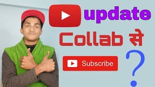 YouTube New update : Good News New Subscribe button Add || VIP NAZRA
