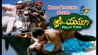 Hello Yama Telugu Movie | Rape Shooting Scene | Suresh | Sruthi | Prithvi | ETV Cinema
