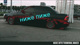 Винтовая подвеска Приора/что с приорой
