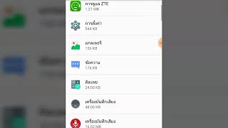 เมือเกิดปัญหาXAPK File Validation Failed.PUBG MOBILE