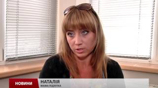 Мама школяра вимагає публічних вибачень від водія