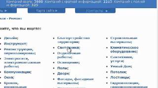 pres-remstroy-1