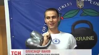 ТСН - Александр Шепель