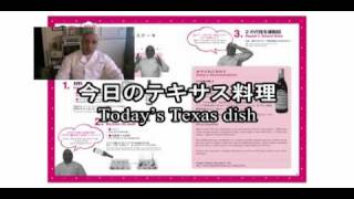 Tony's book in Japan, the TV report correction