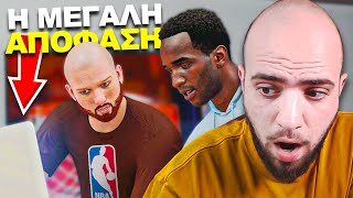 ΤΑ ΠΡΑΓΜΑΤΑ ΕΧΟΥΝ ΣΟΒΑΡΕΨΕΙ!