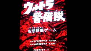 Ultra X Weapon Banpresto Arcade