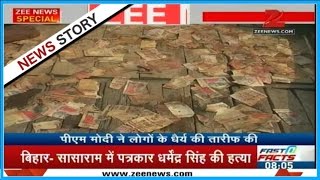 People praised PM Modi on his decision on currency demonetisation