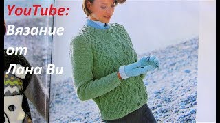 Вязание спицами: элегантный жакет спицами. Основные моменты в вязании жакета. Вязание от Лана Ви