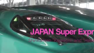 "Shinkansen" Japan super express train