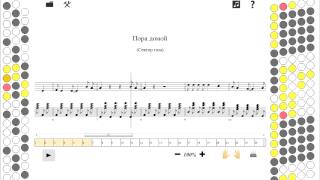 как играть на баяне Пора домой