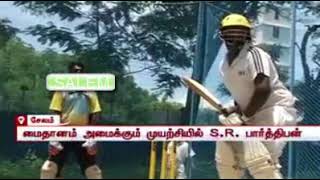 Salem to soon have a cricket stadium of international stature