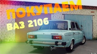 Играем в CRMP(RADMIR-RP сервер 3)
