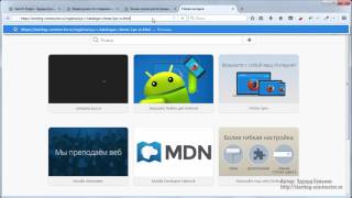 Ошибка протокола https в wordpress